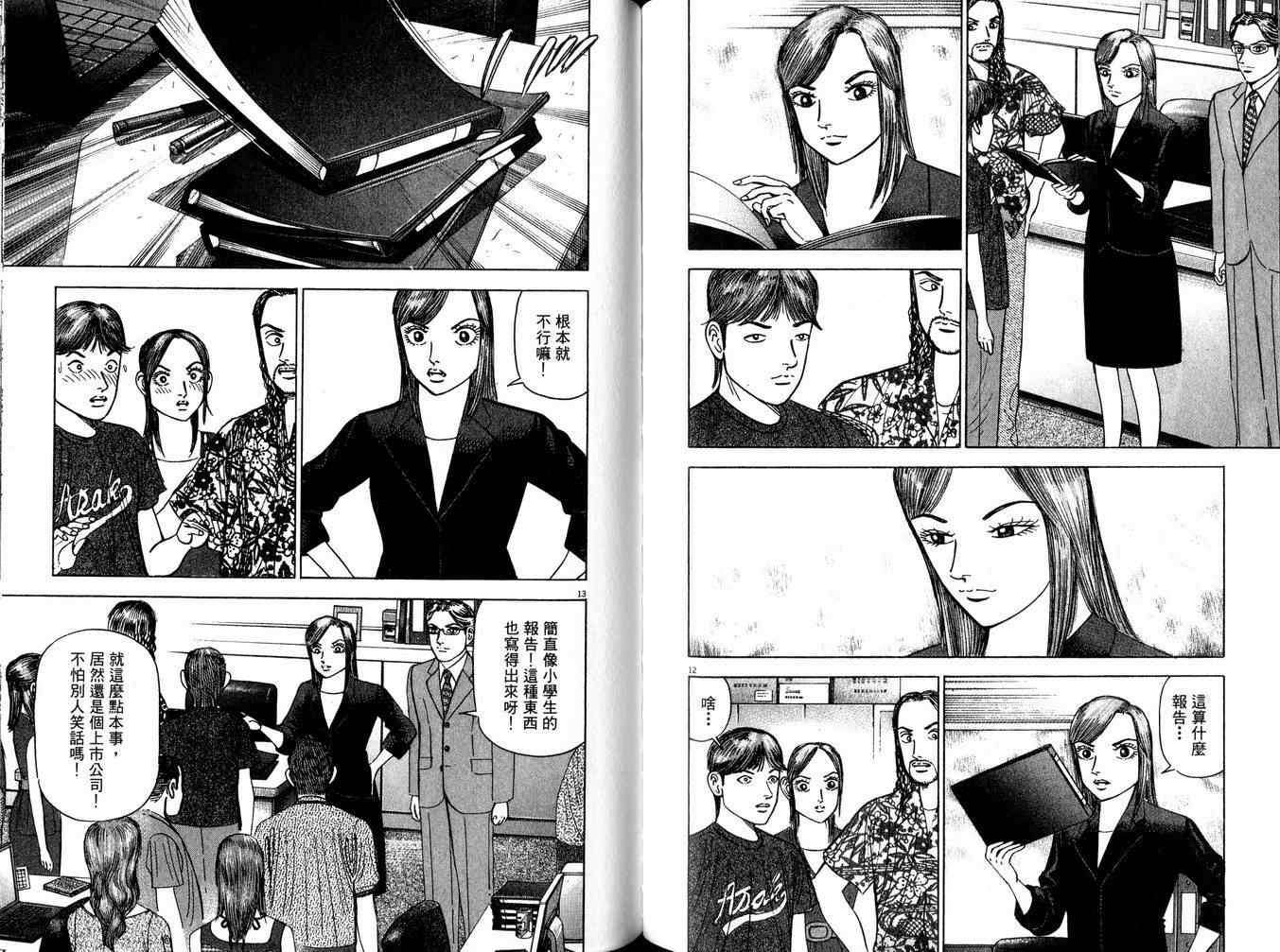 第86页