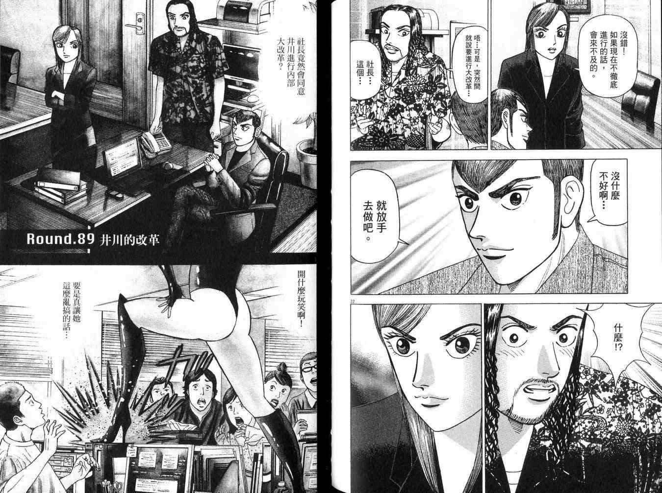 第91页