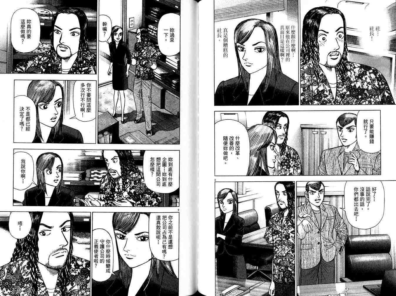 第95页
