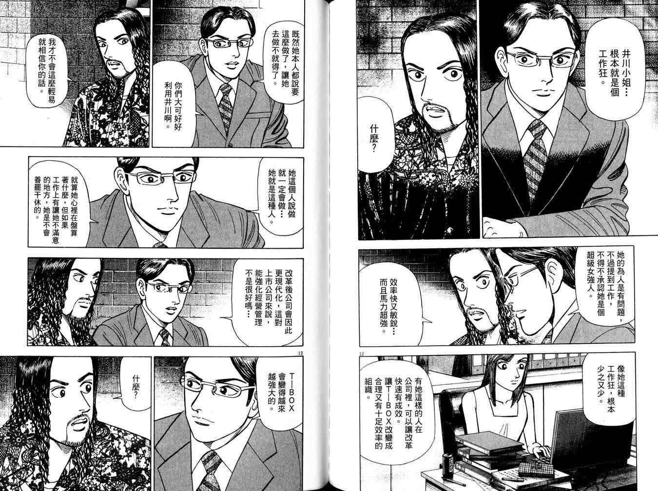 第97页