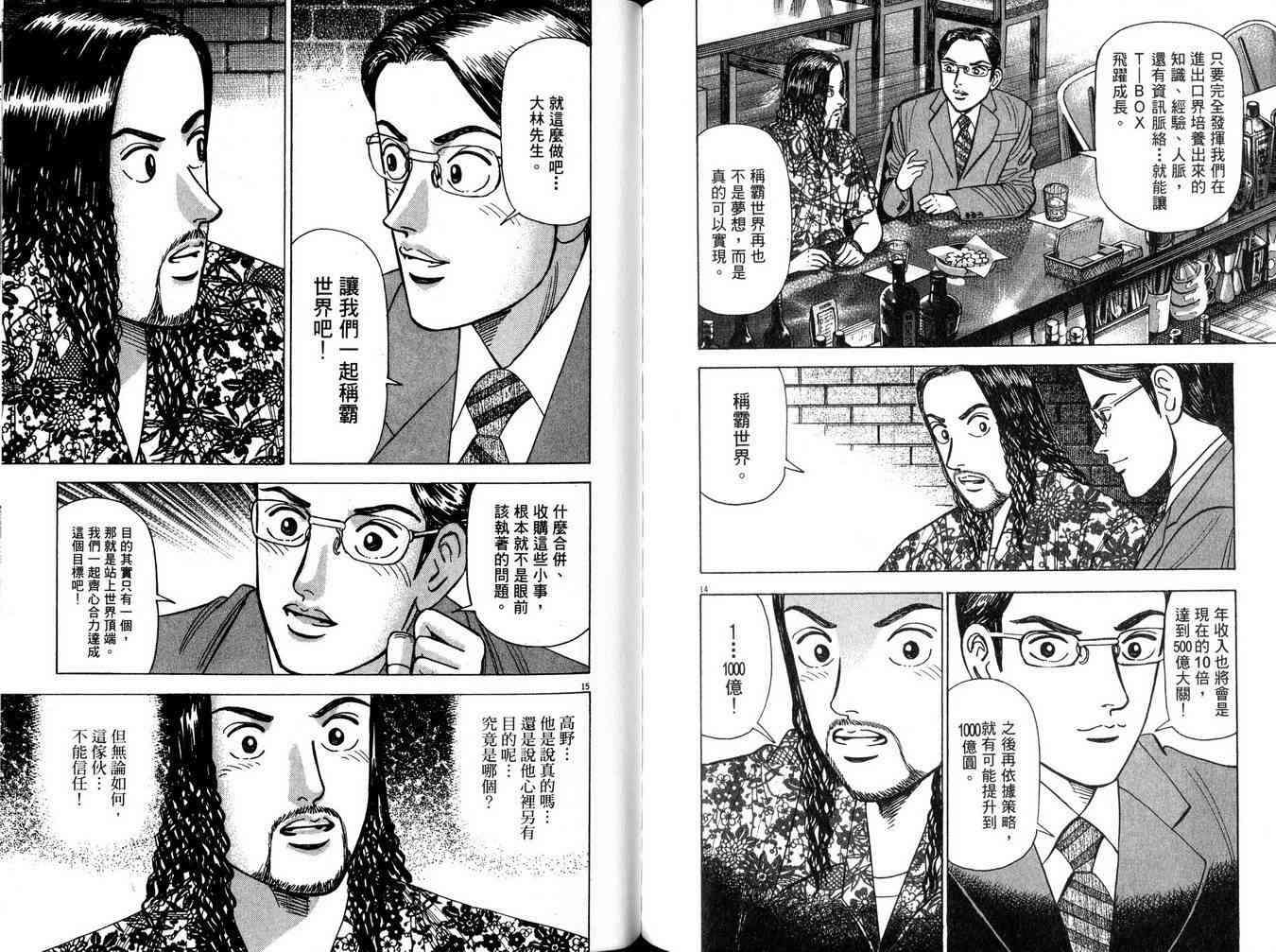 第98页
