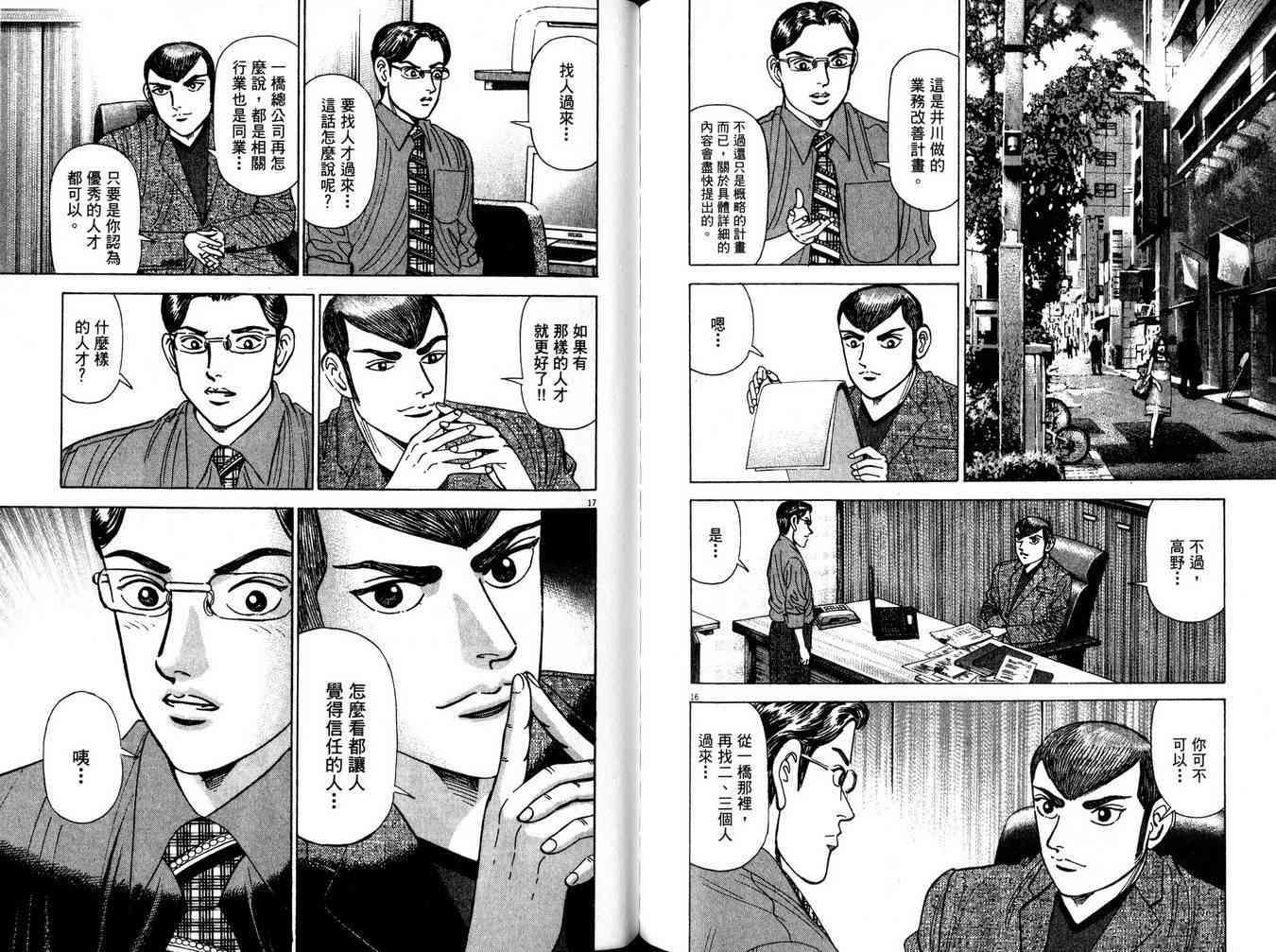 第99页