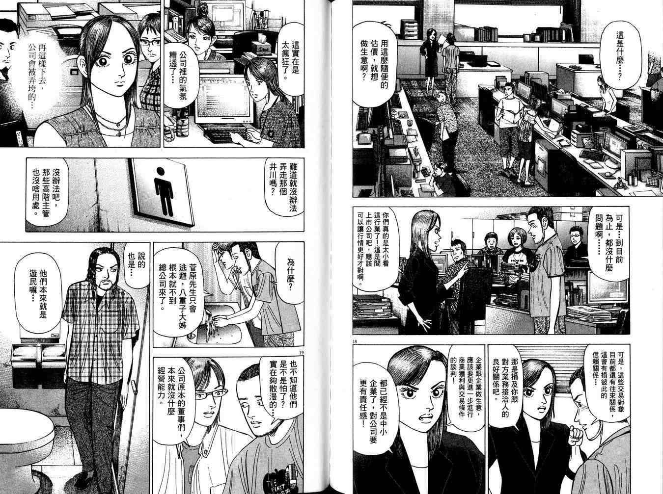 第100页