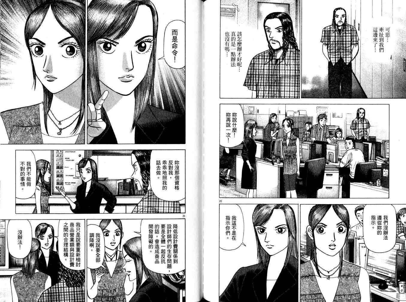 第101页