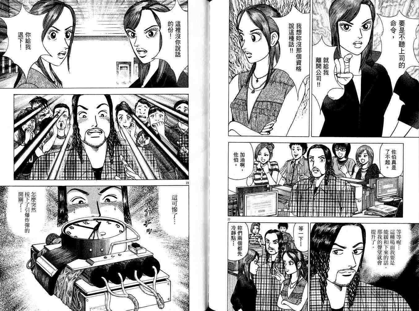 第102页