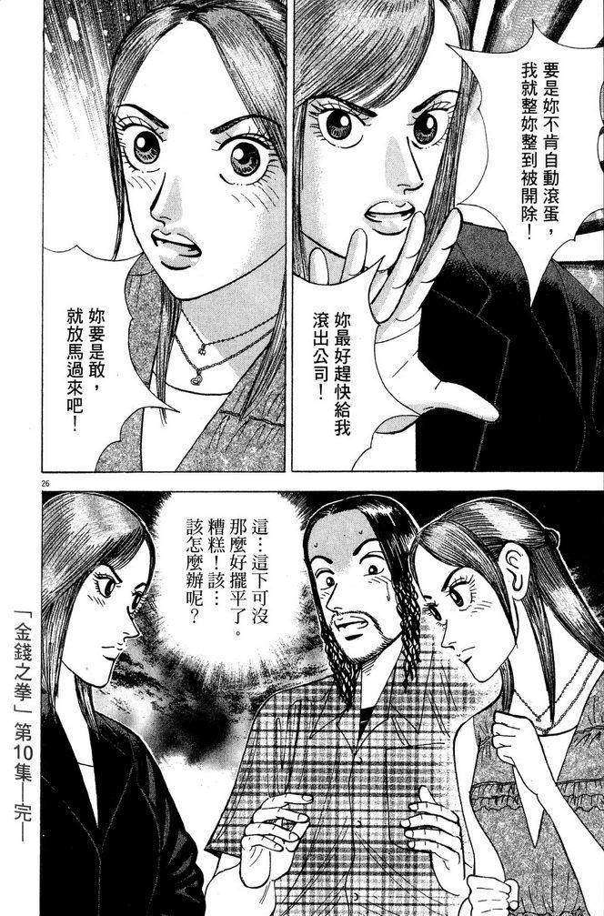 第104页