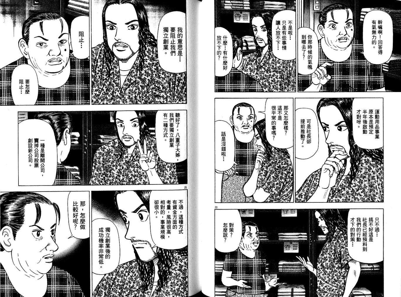 第66页