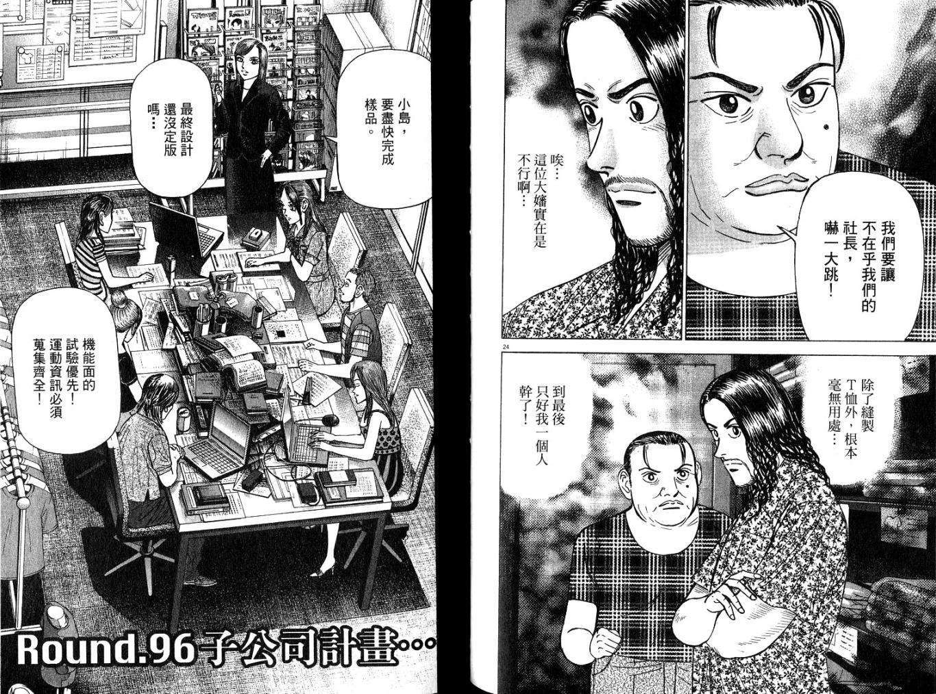 第68页