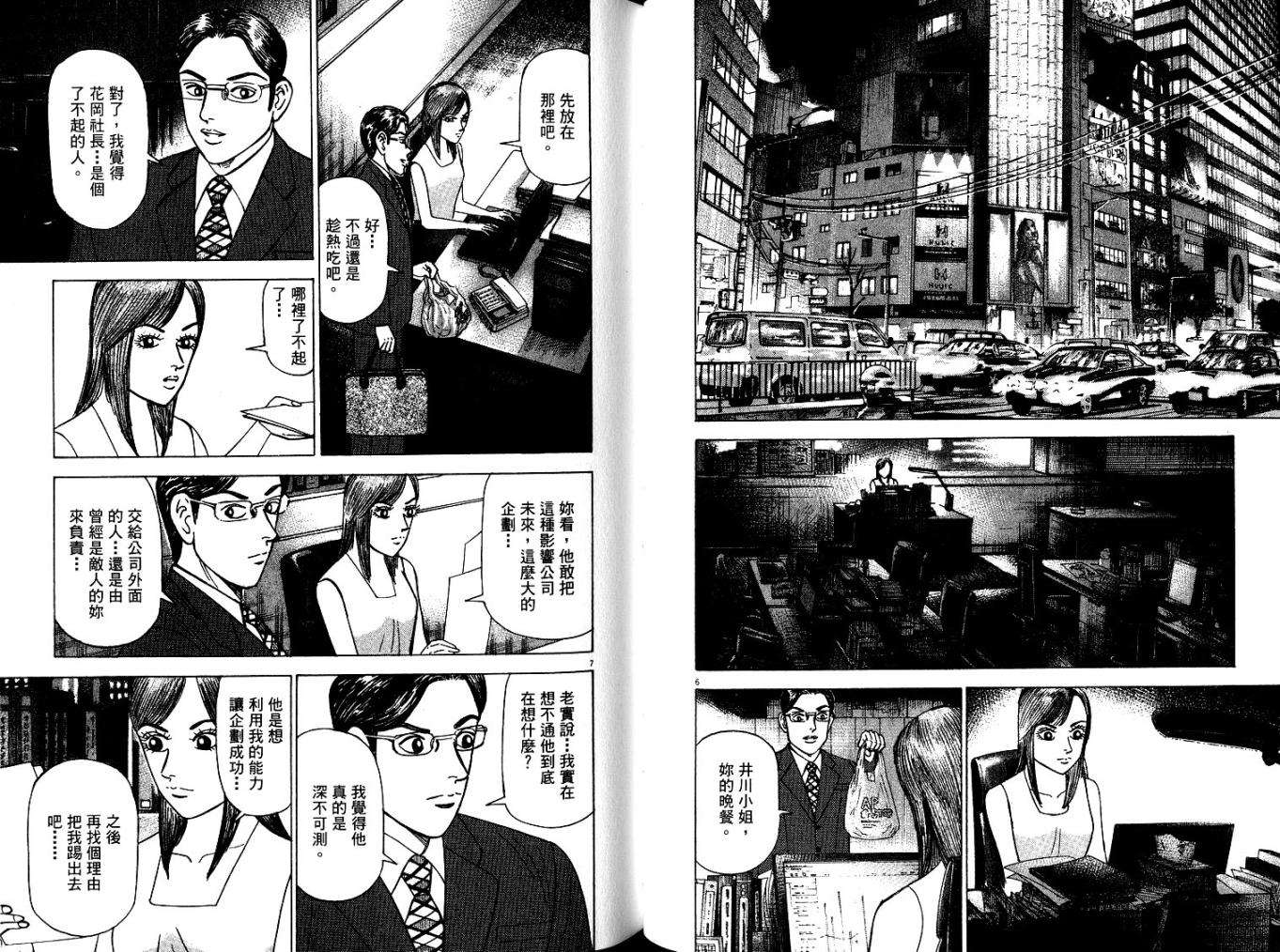 第71页