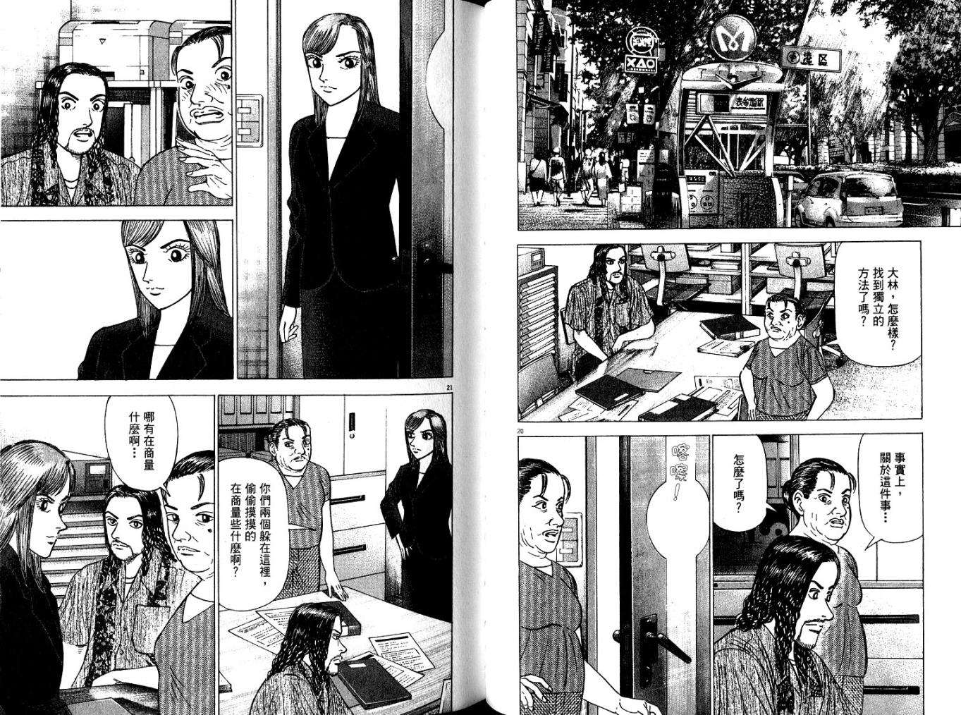 第78页