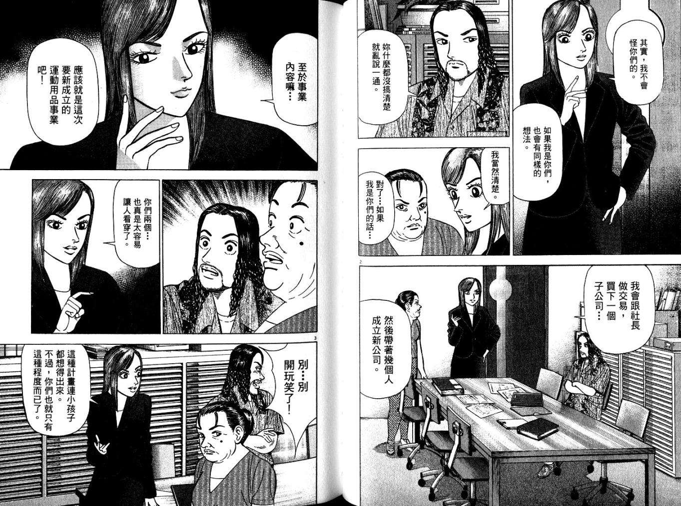 第80页