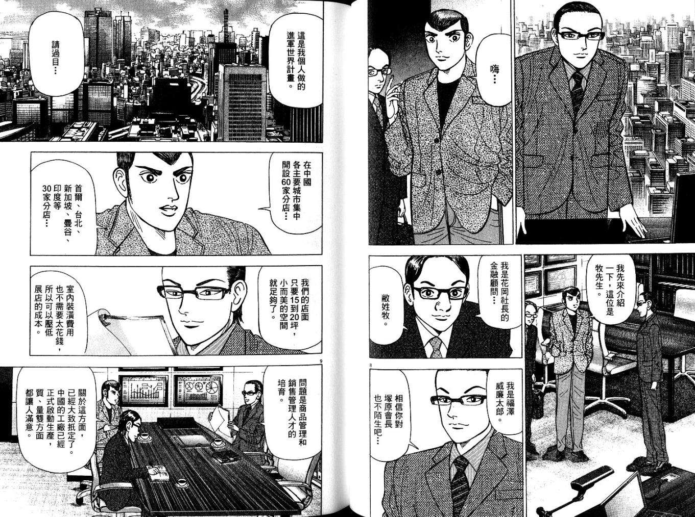 第83页