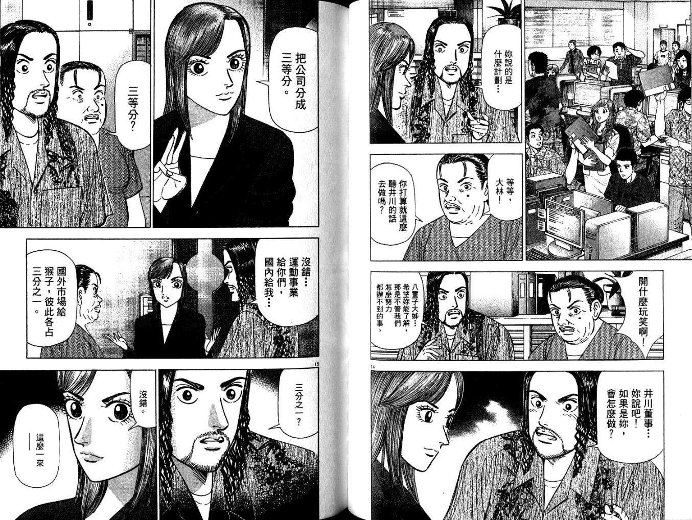 第86页