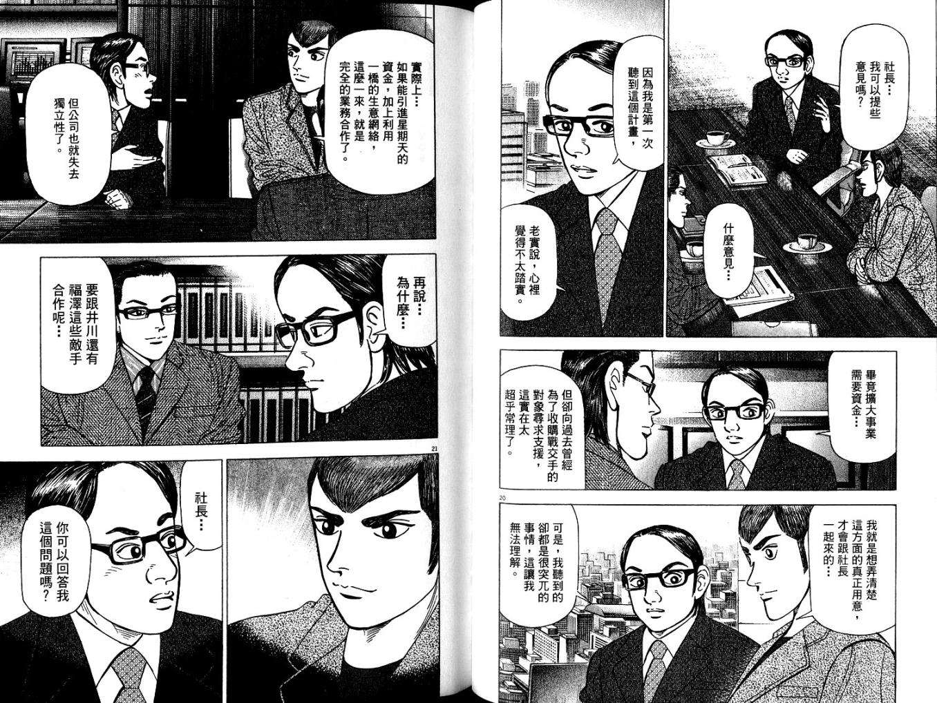 第89页