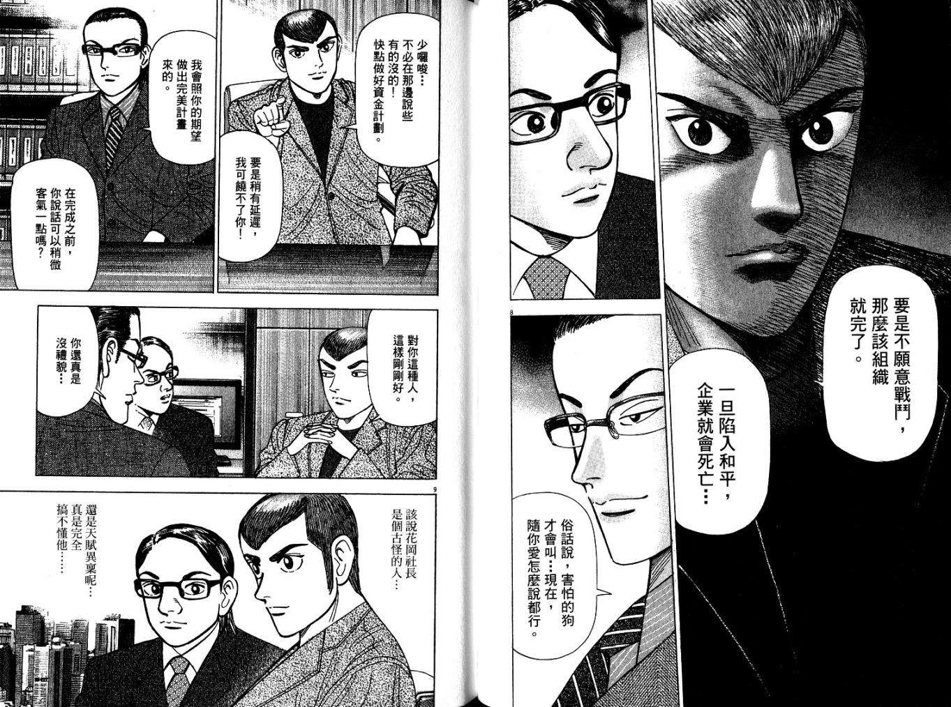 第94页