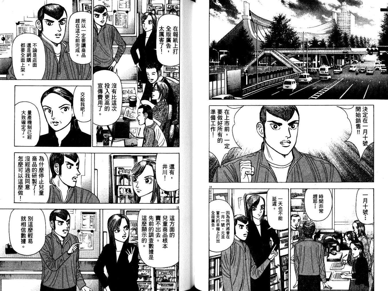 第97页