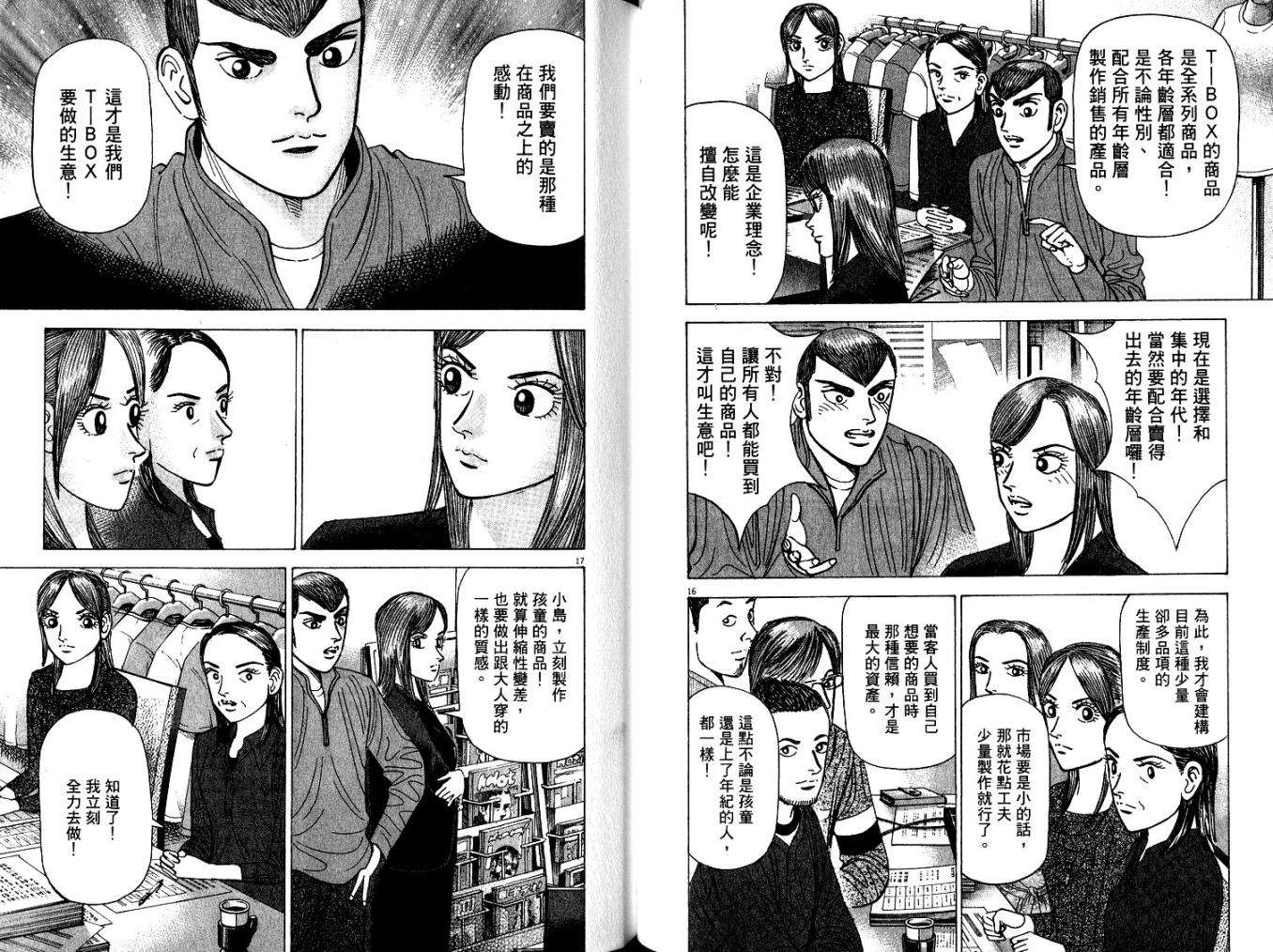 第98页