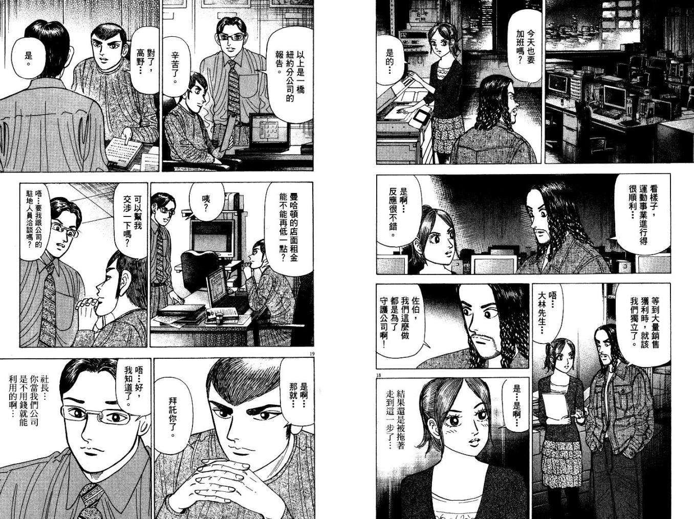 第99页
