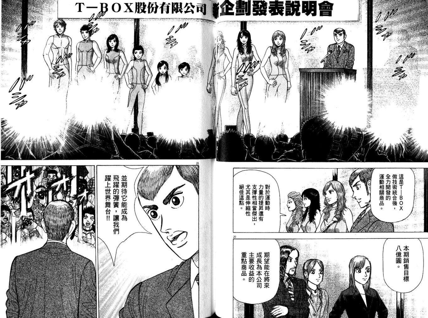 第100页