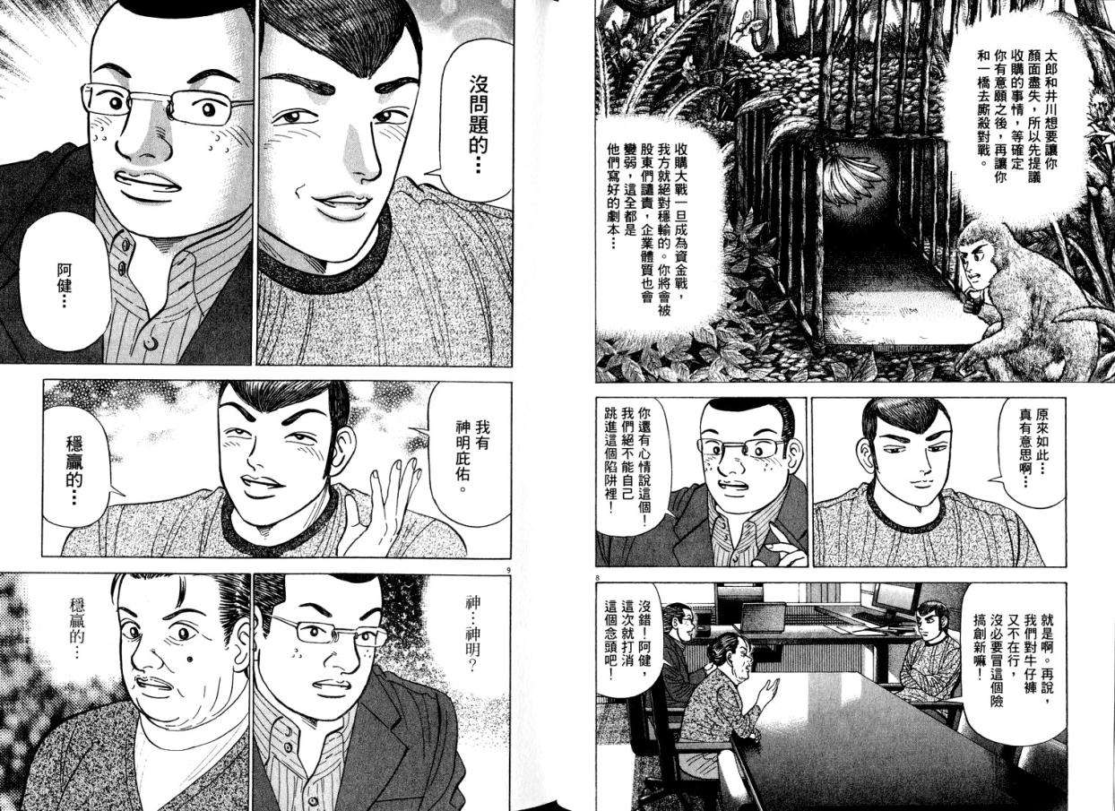第50页