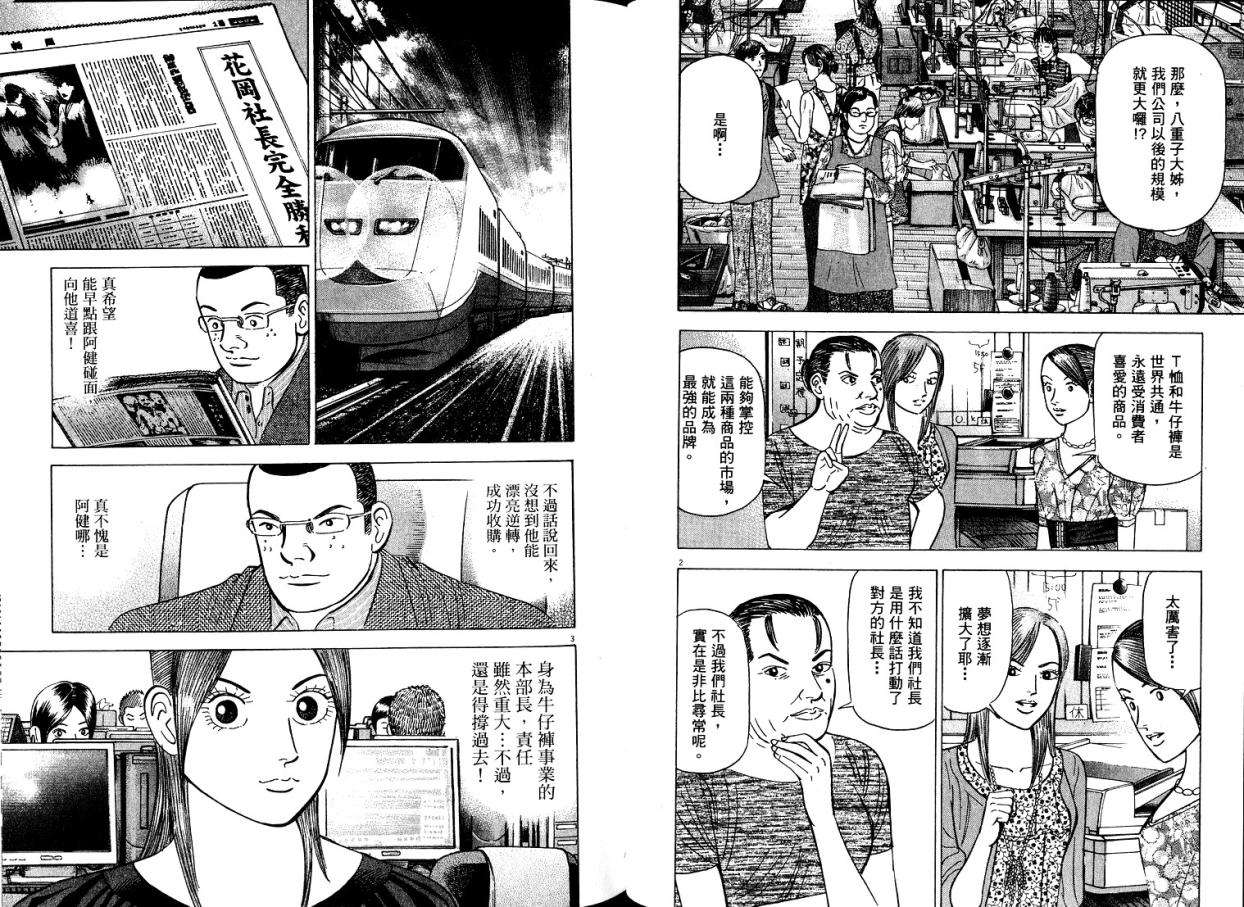 第69页