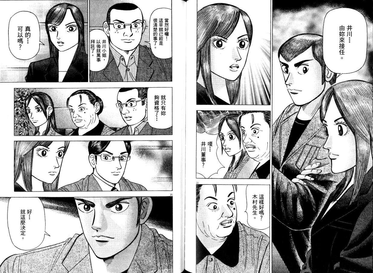 第89页
