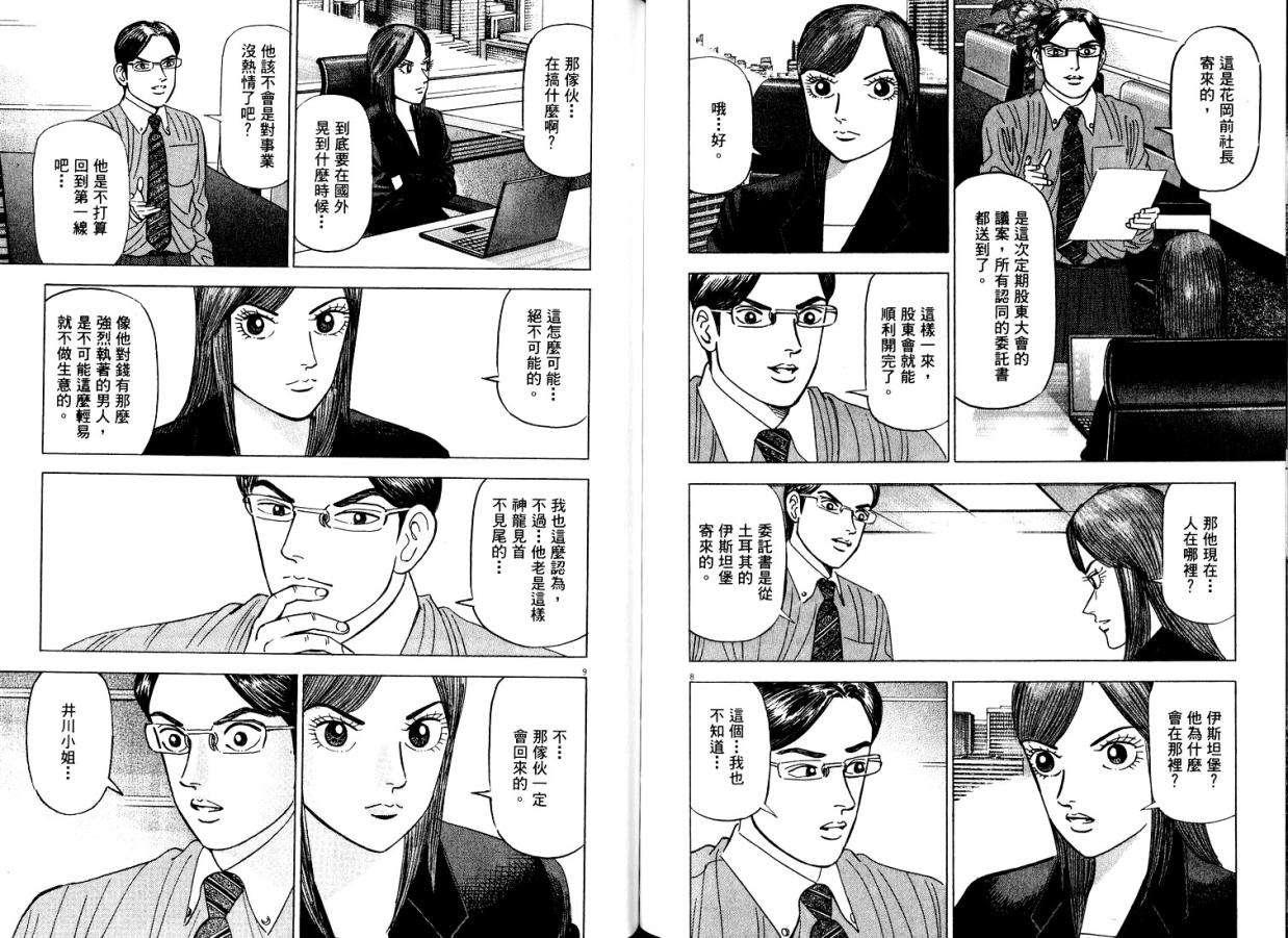 第94页