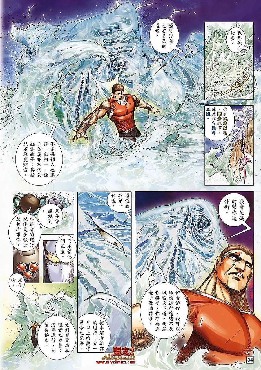 第30页