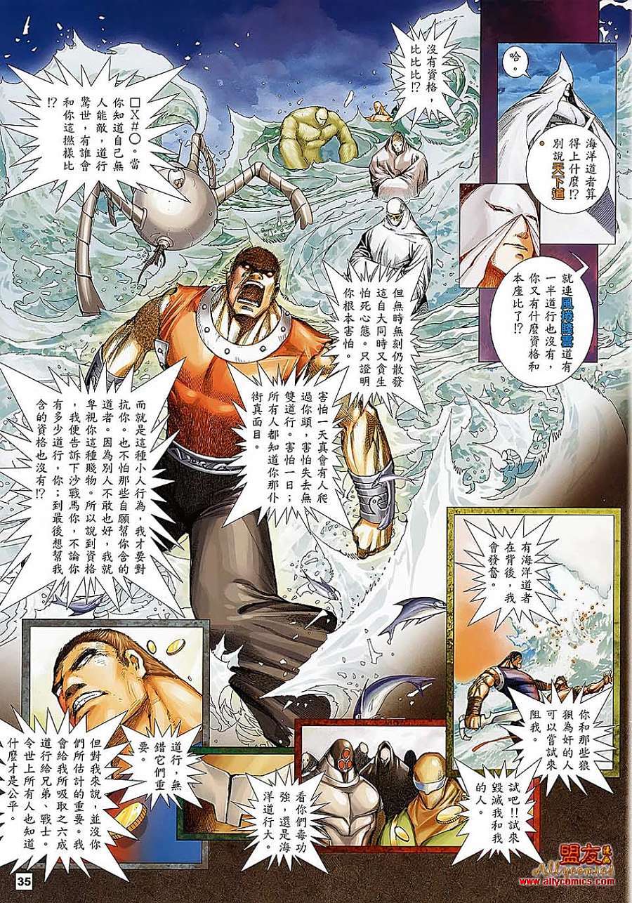 第31页