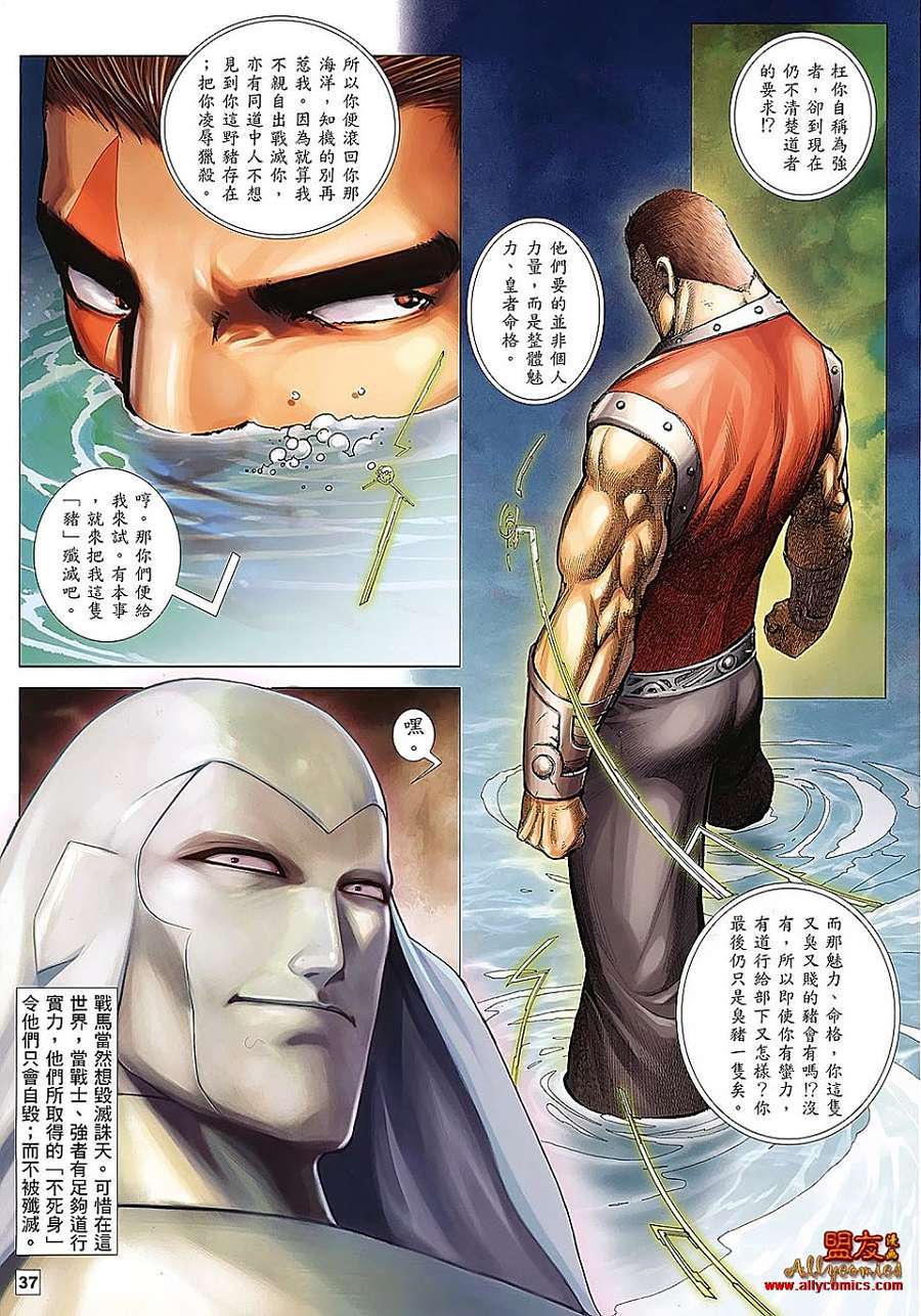 第33页
