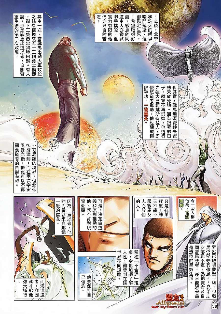 第34页