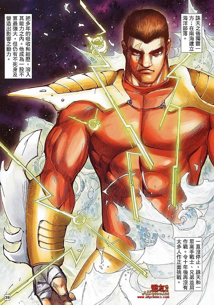 第35页