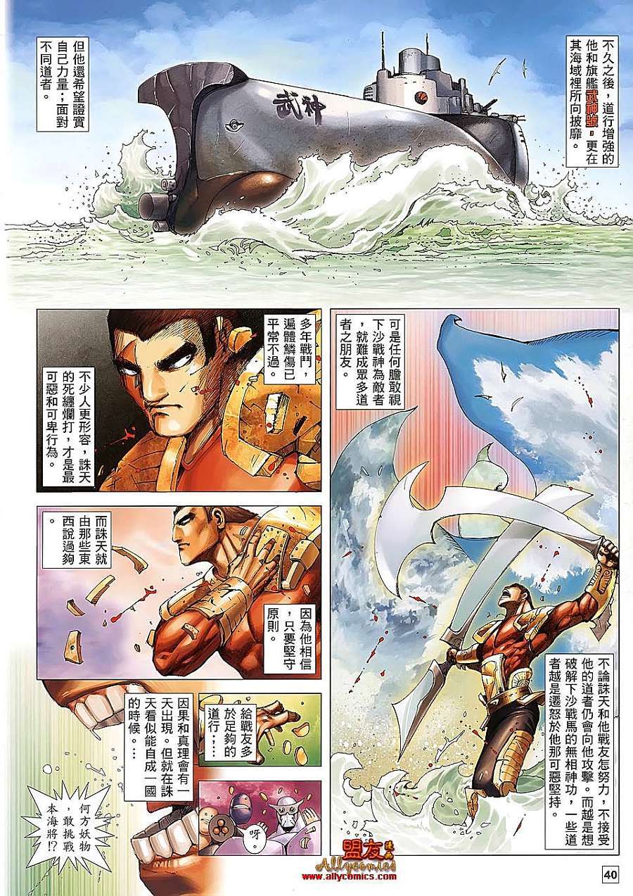 第36页