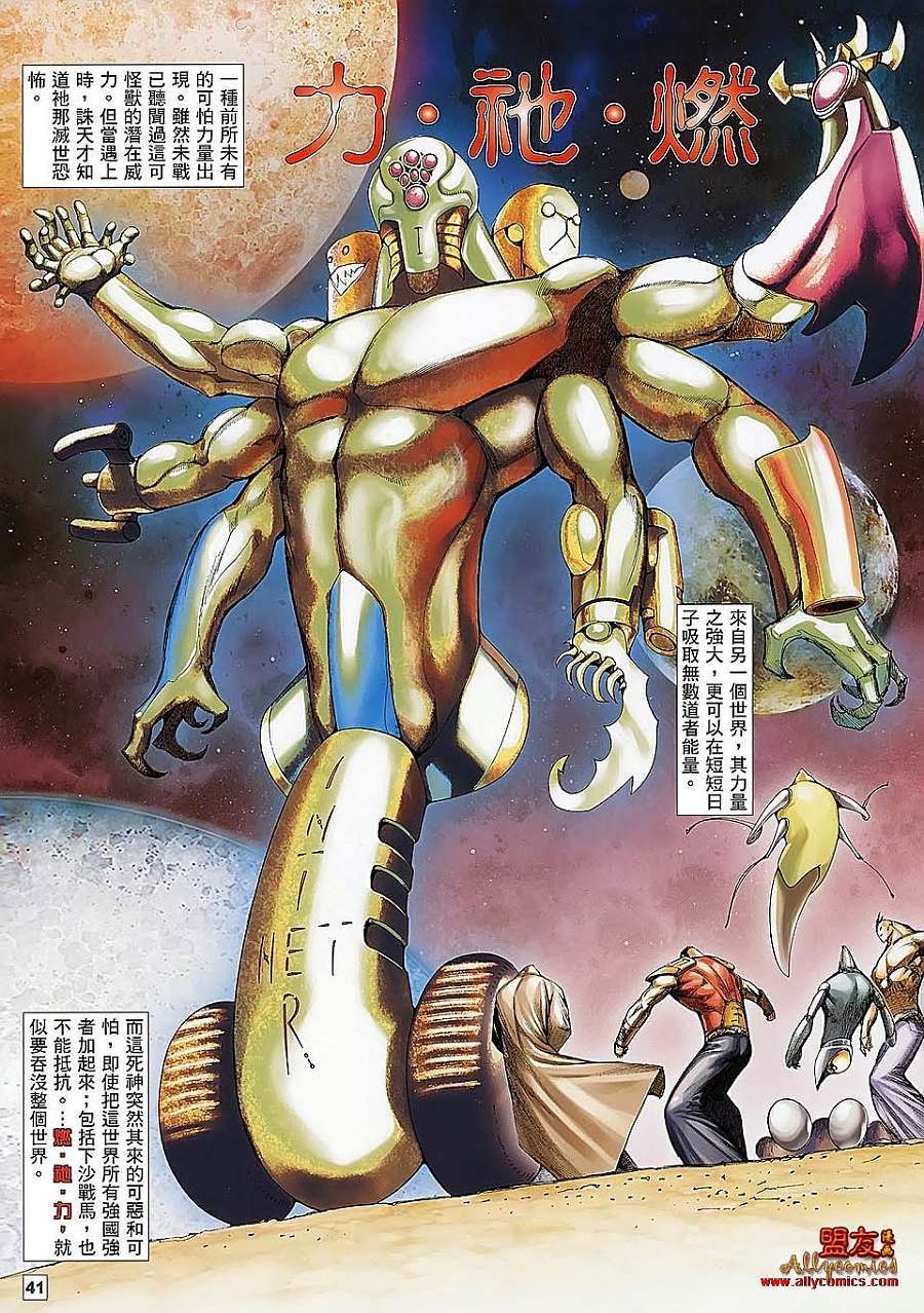第37页