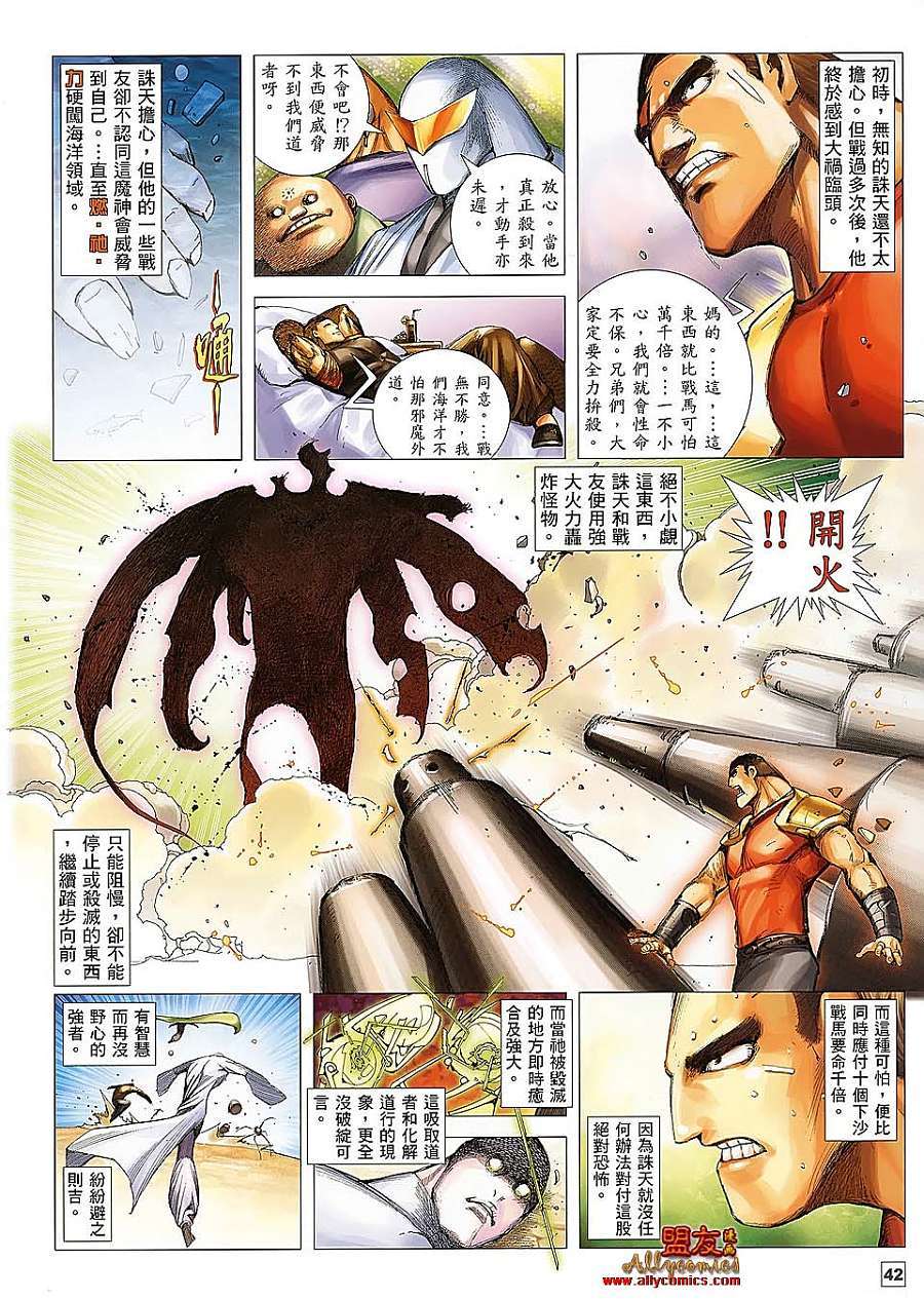 第38页