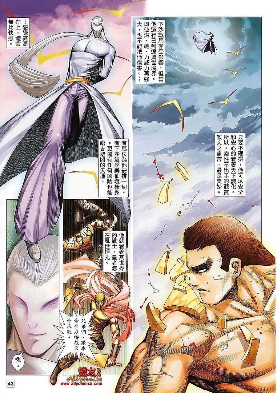 第39页