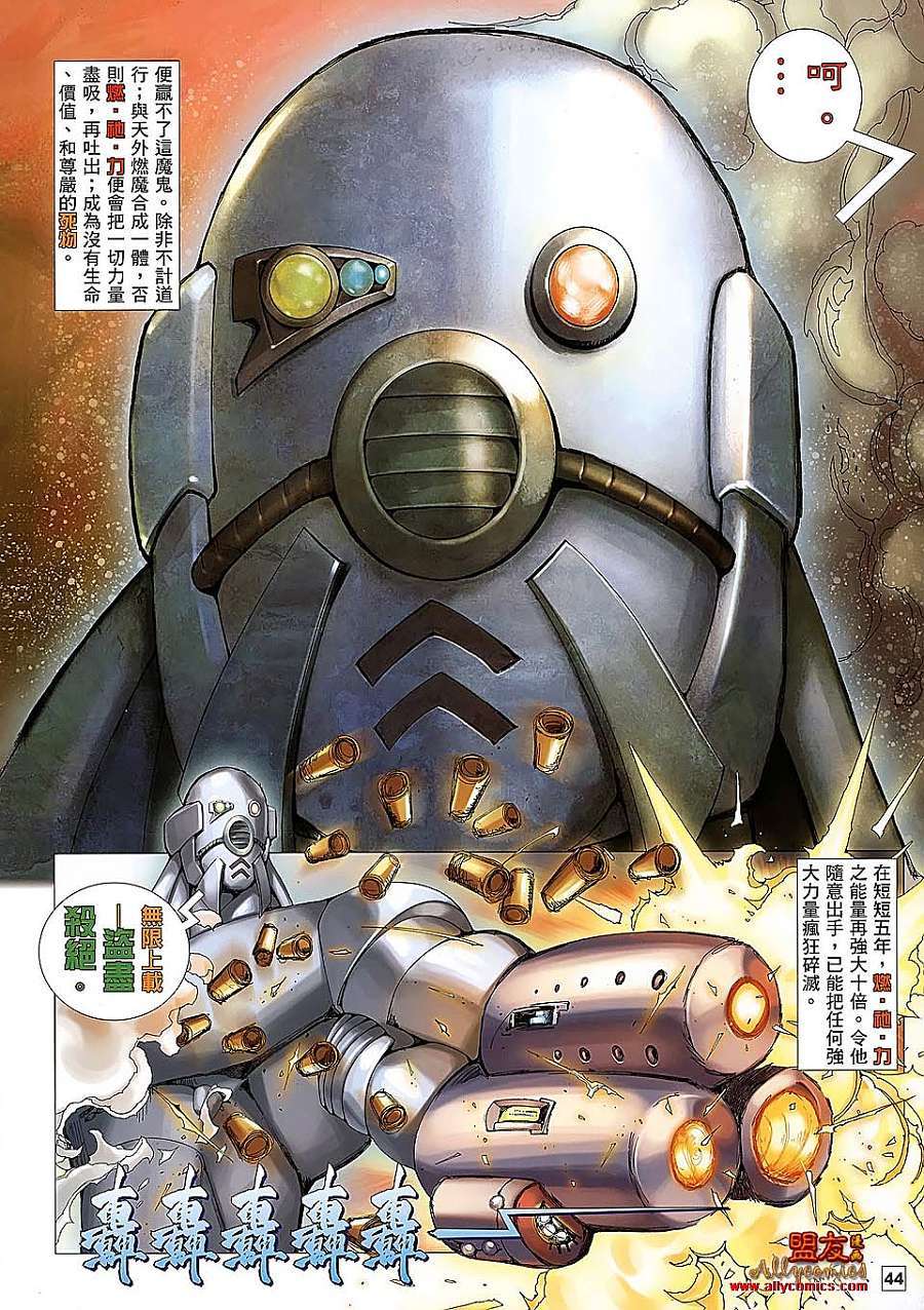 第40页