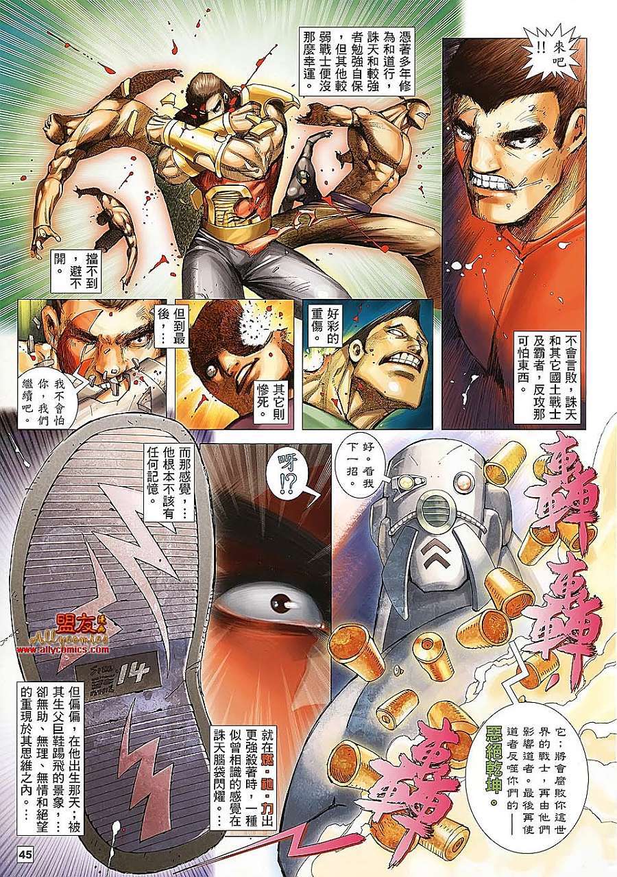 第41页