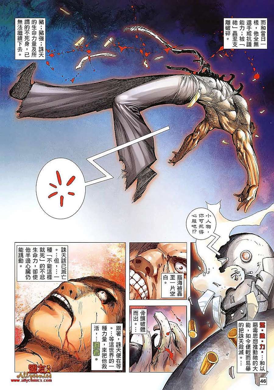 第42页