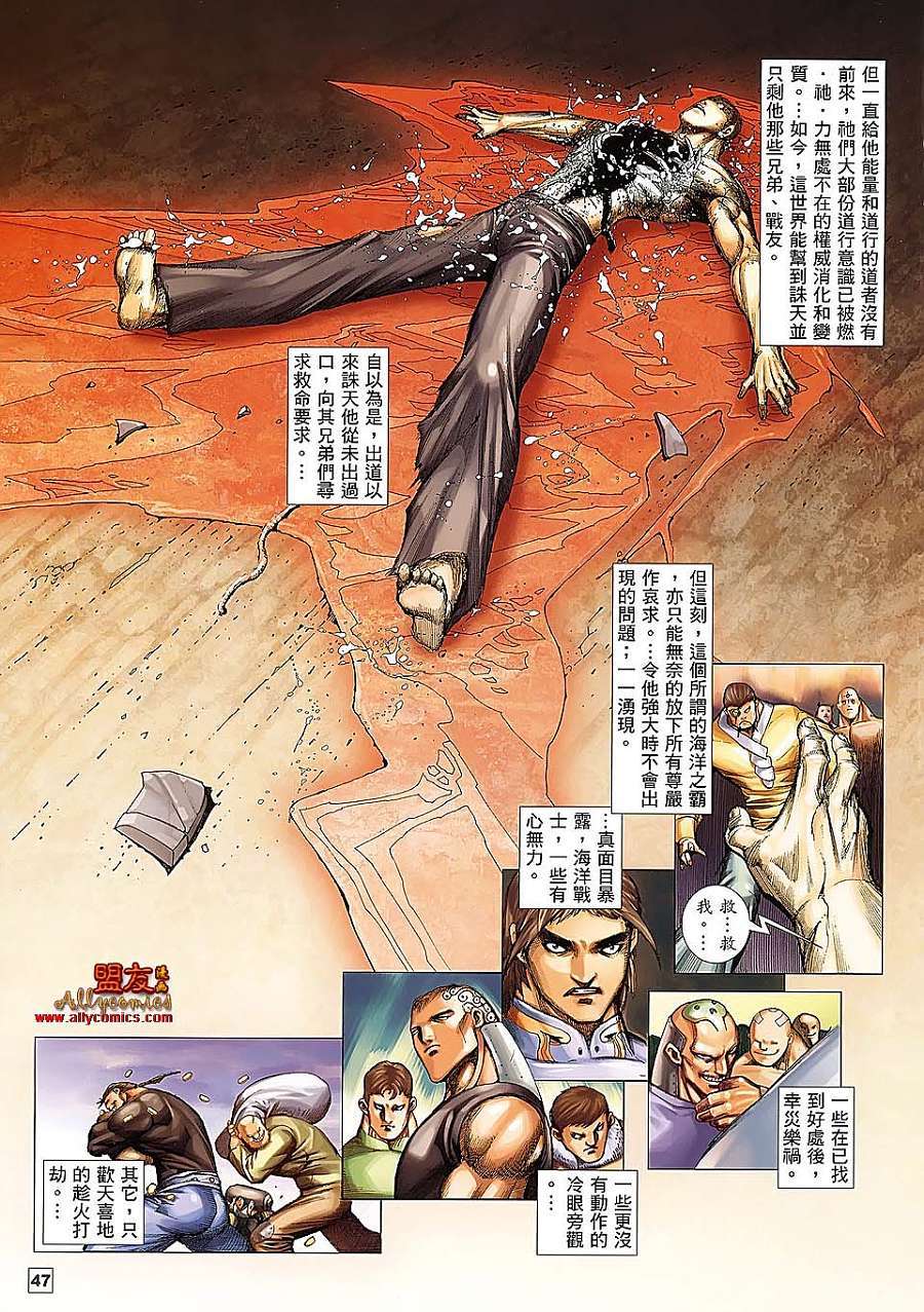 第43页