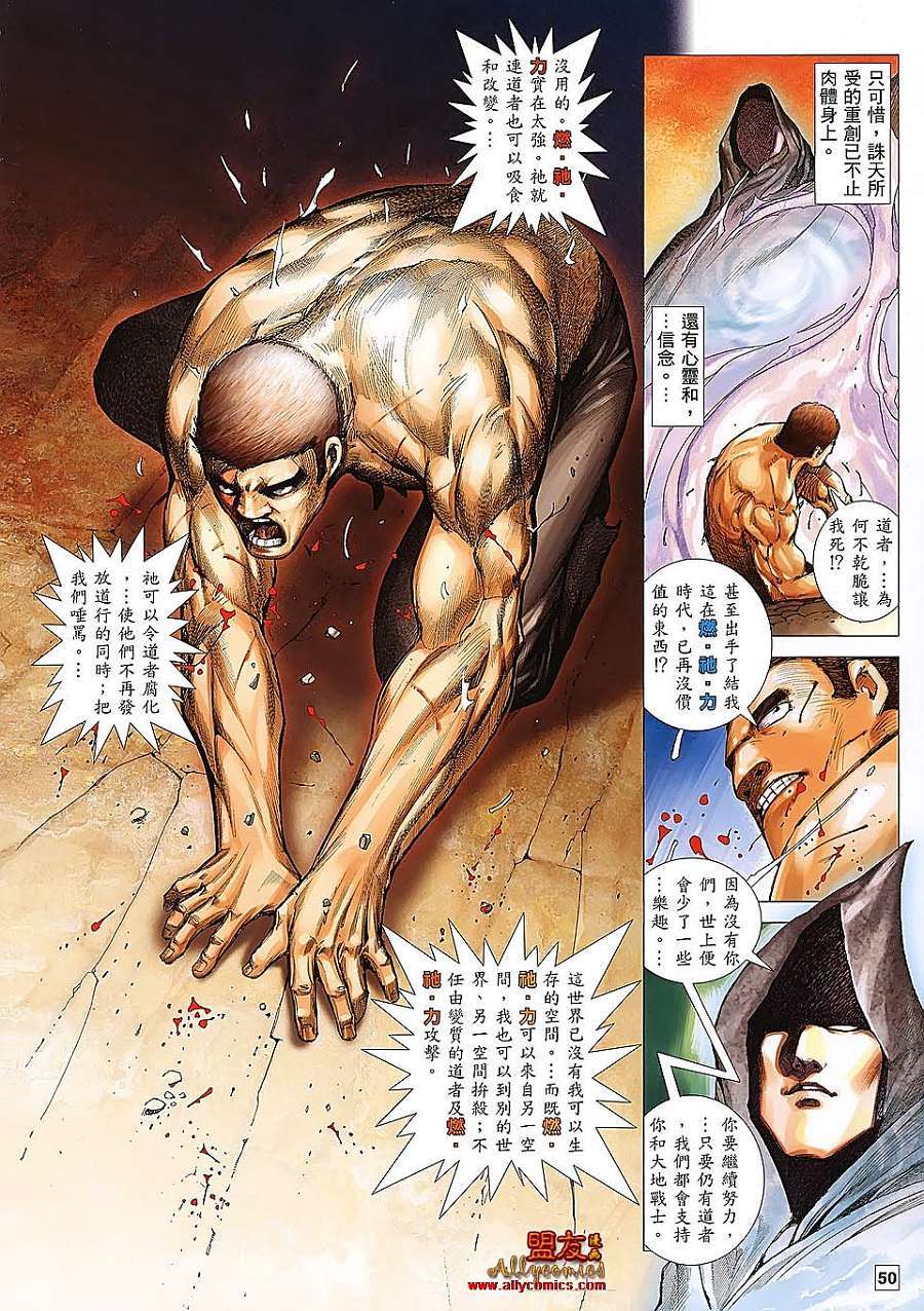 第46页