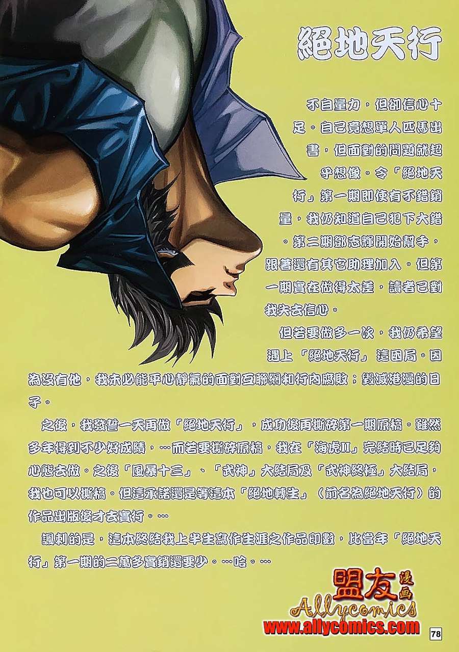 第70页
