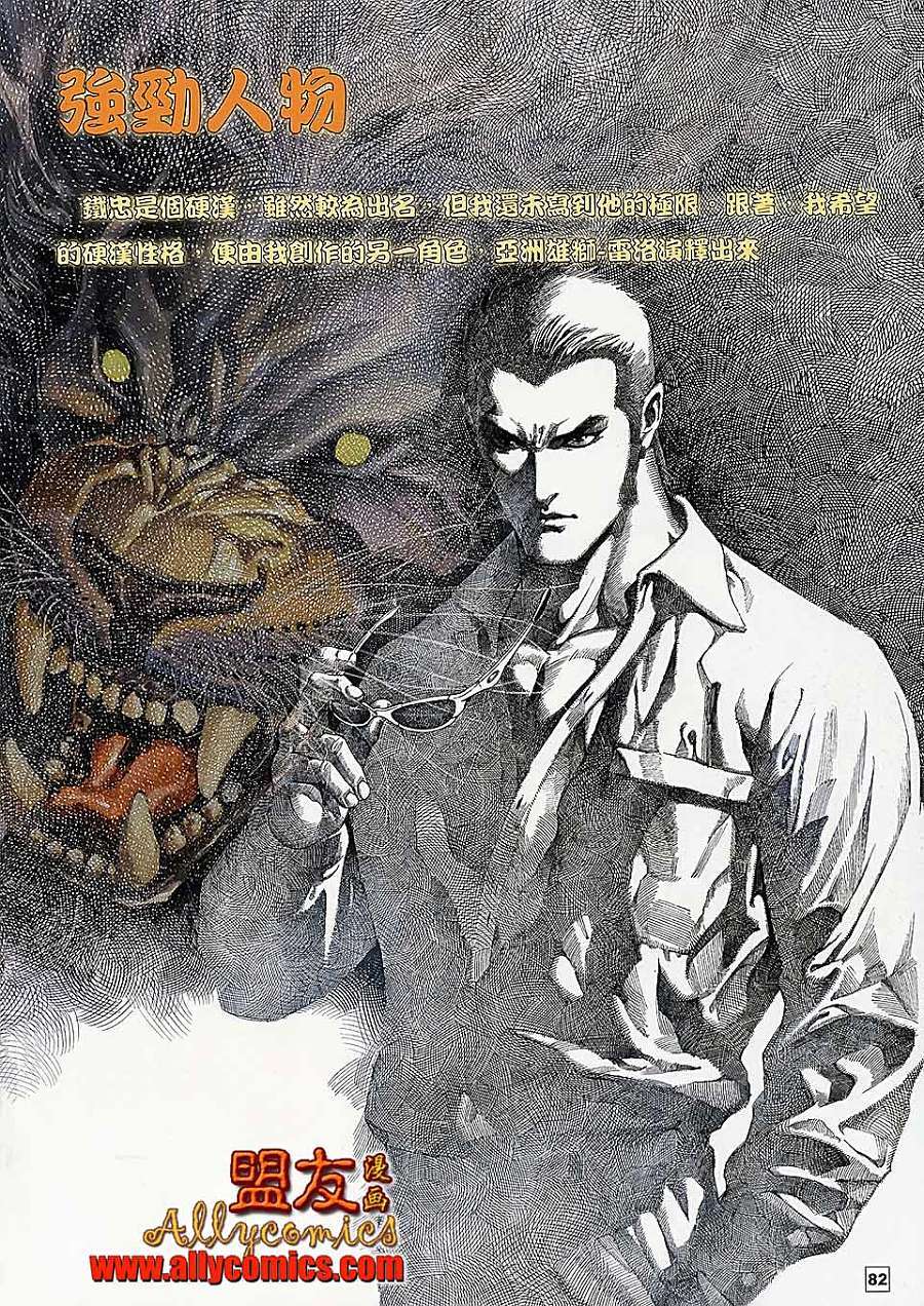 第74页