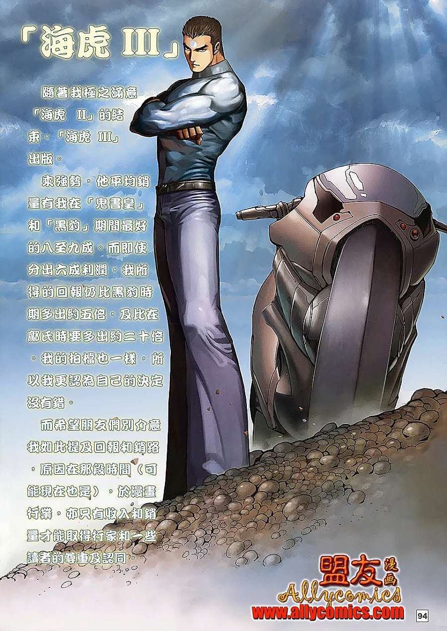第86页