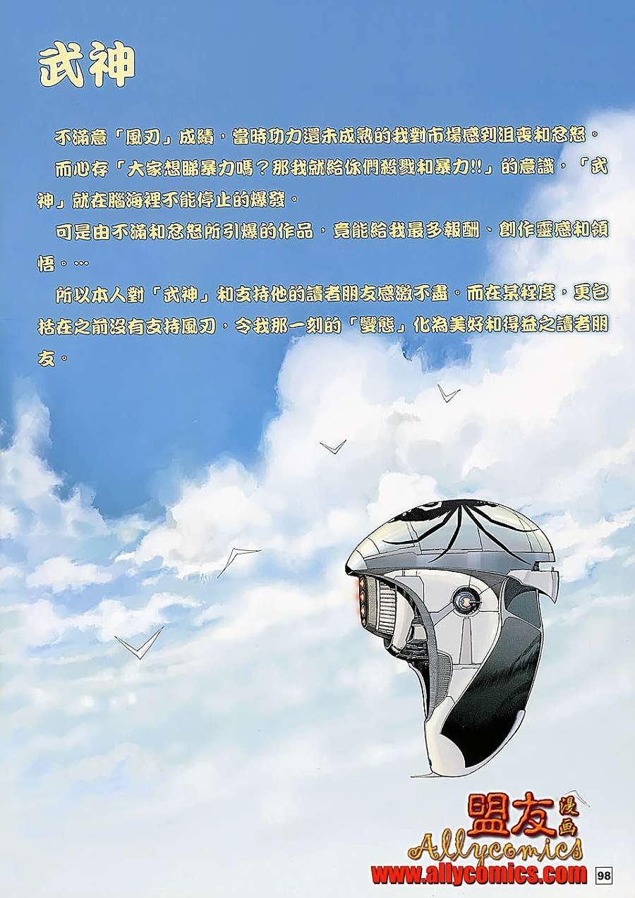 第90页