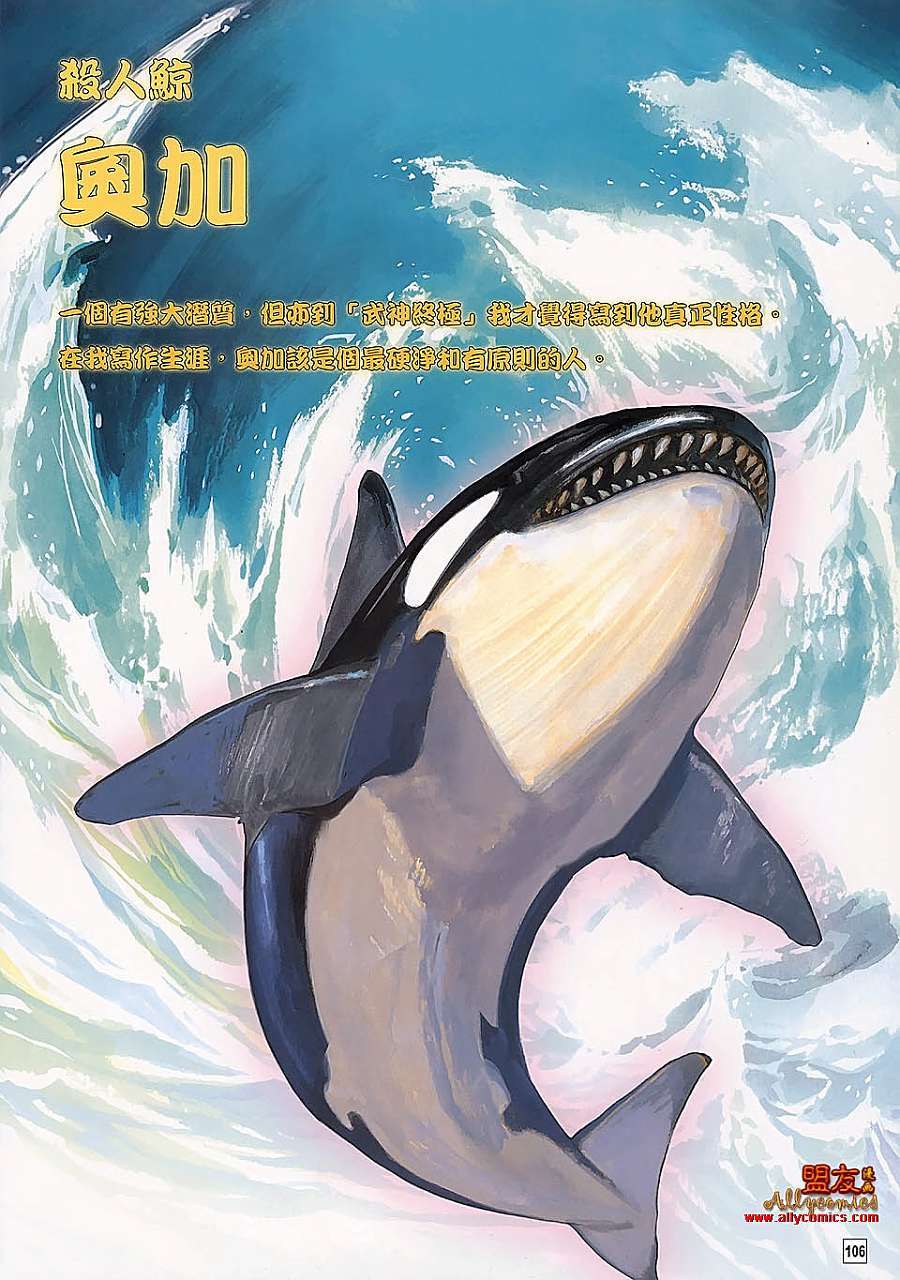 第98页