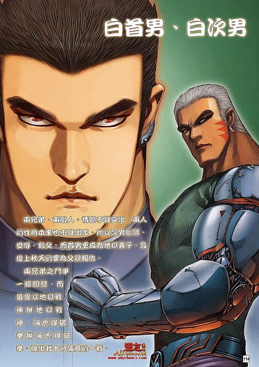 第106页