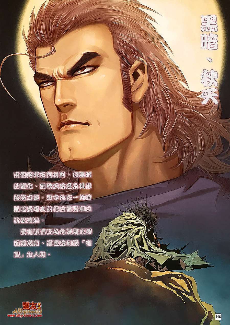 第108页