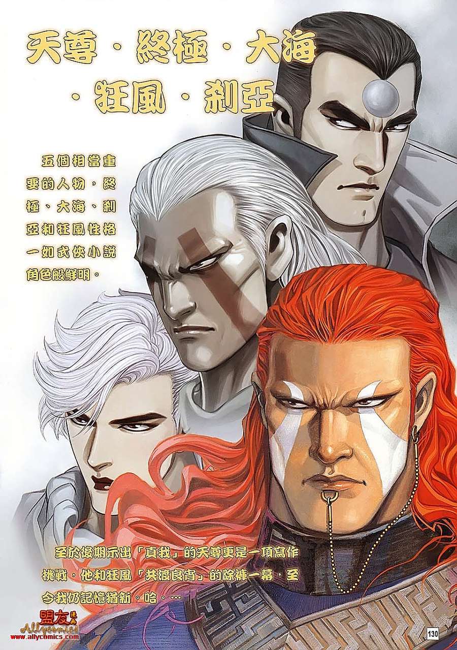 第121页