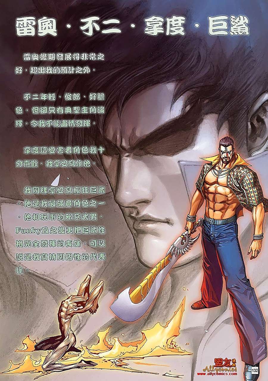 第123页